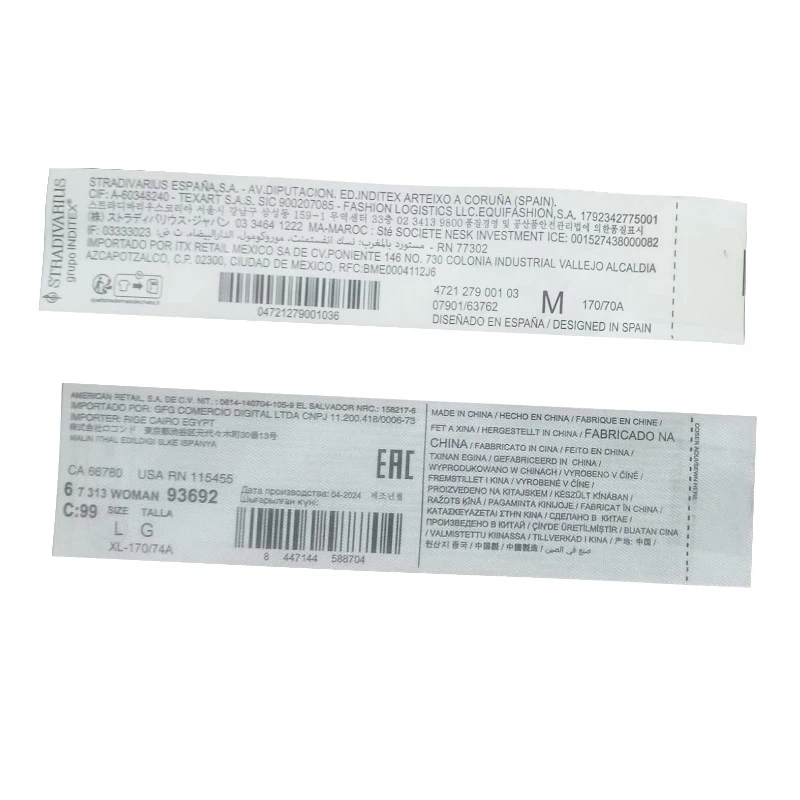 바코드 워시 레이블